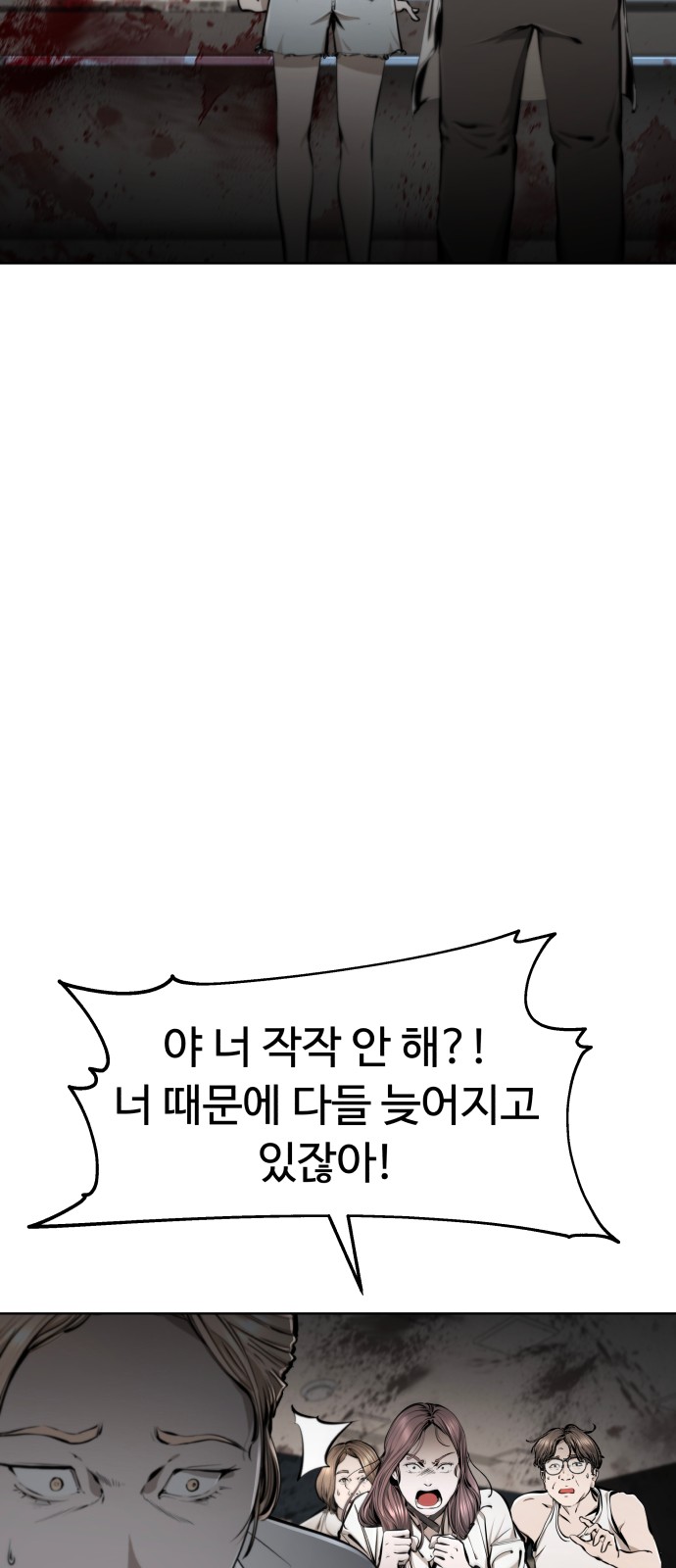139 페이지