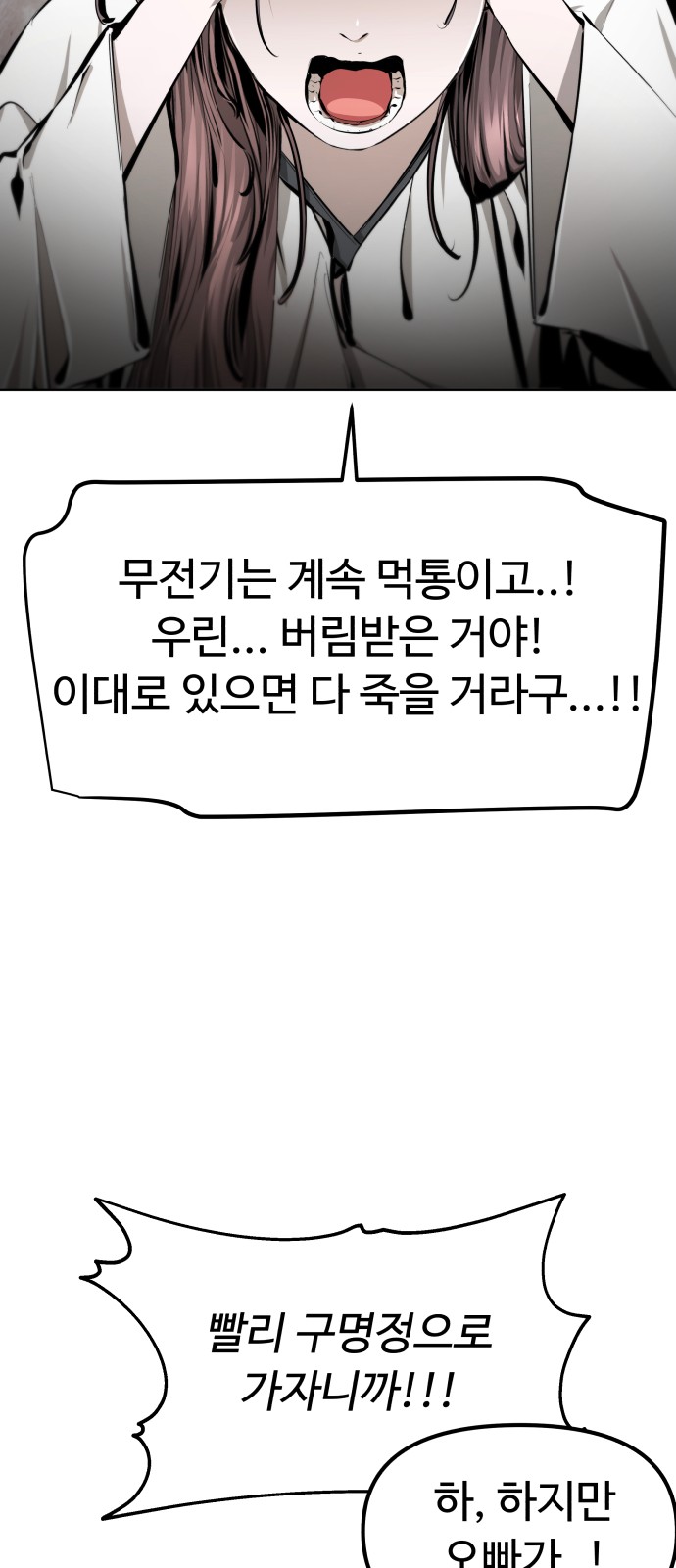 141 페이지