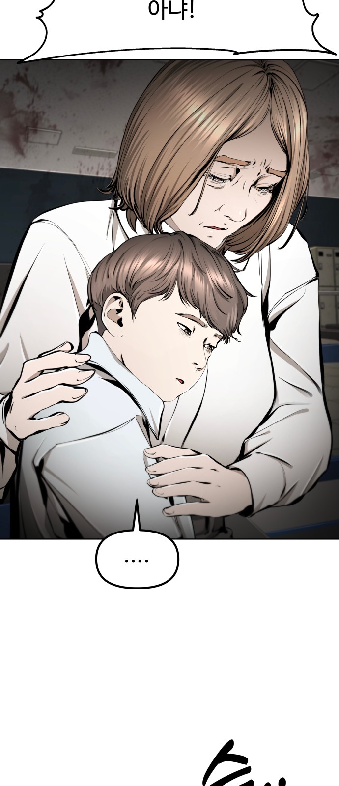 143 페이지