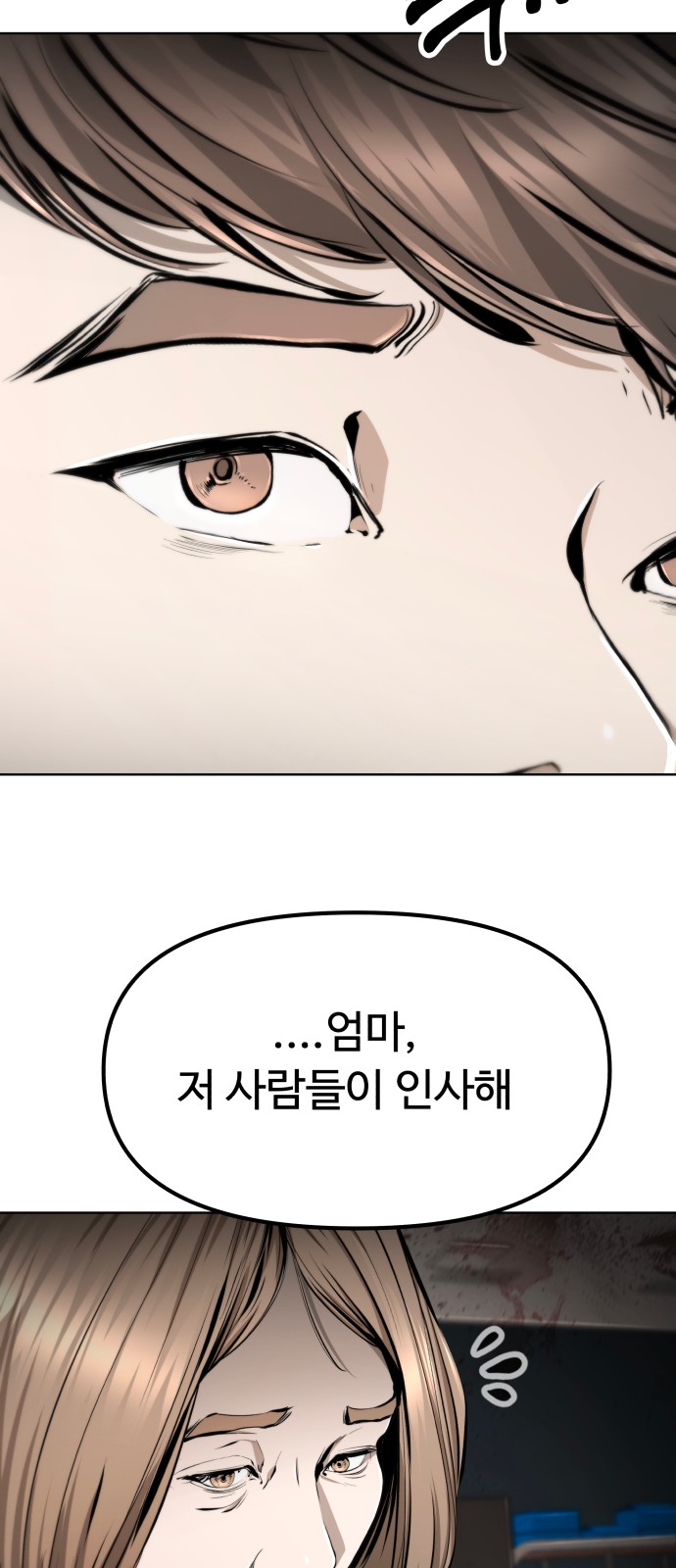 144 페이지