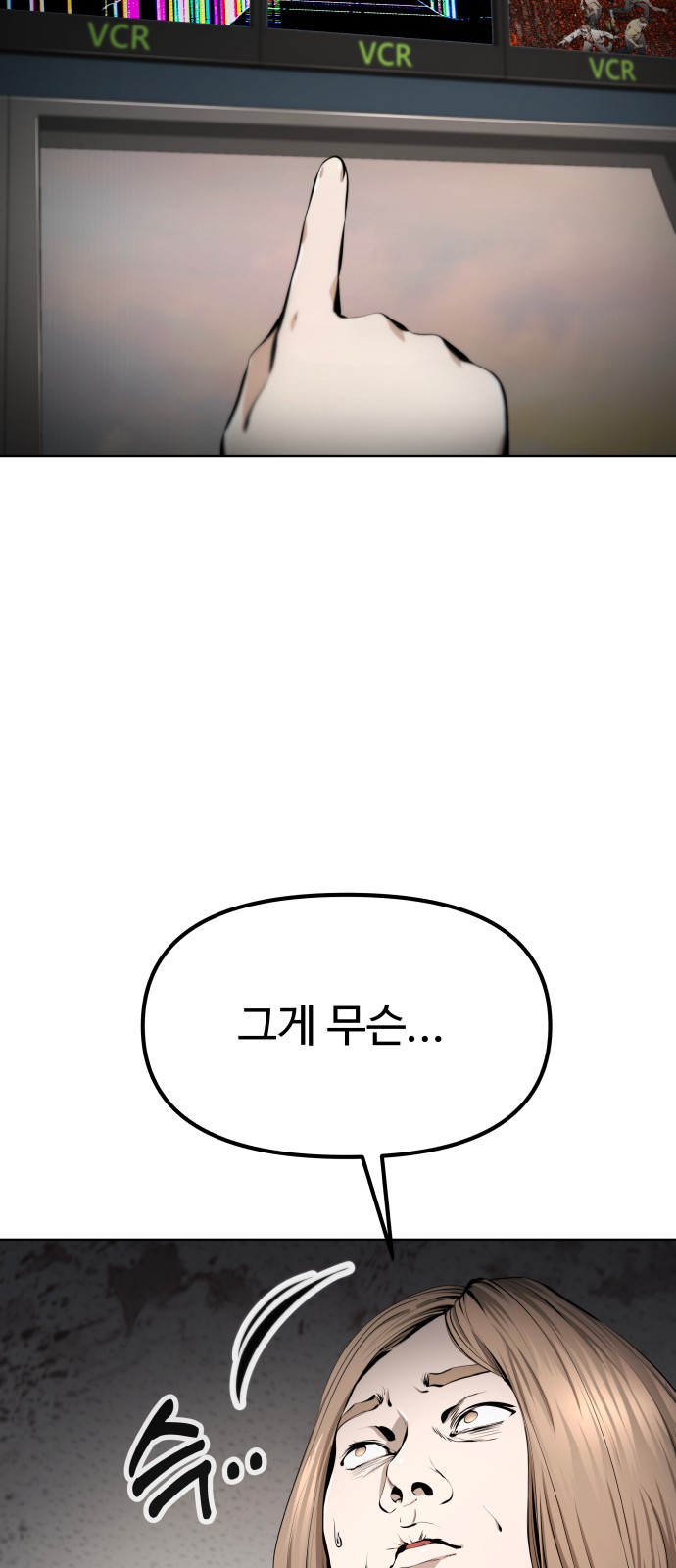 146 페이지