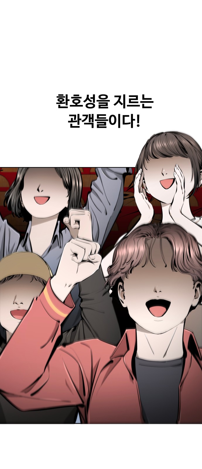 36 페이지