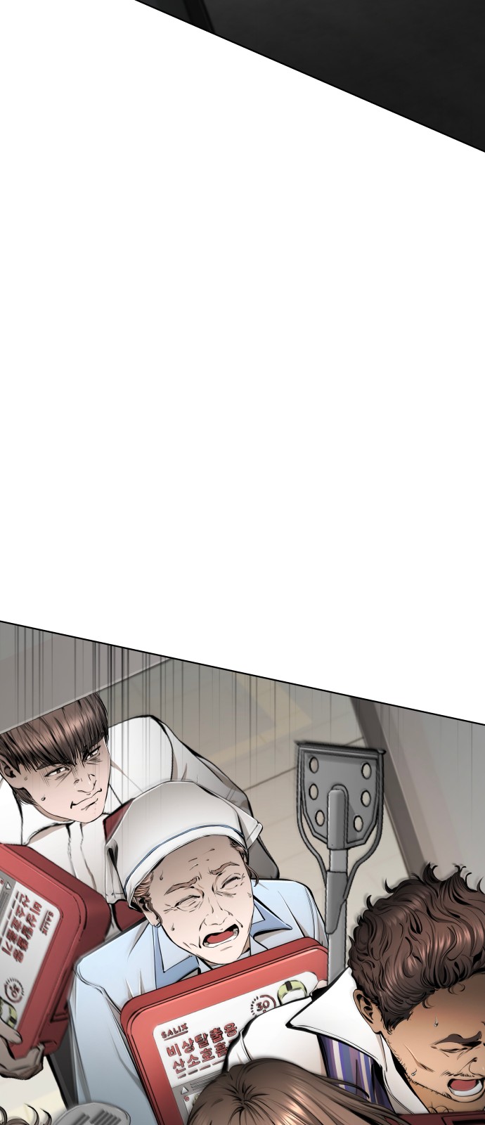 76 페이지