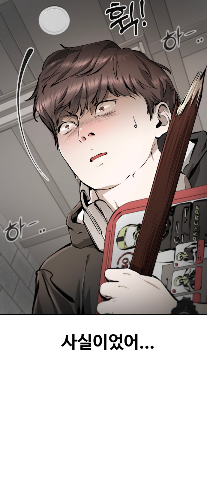 82 페이지