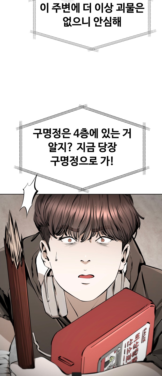 87 페이지