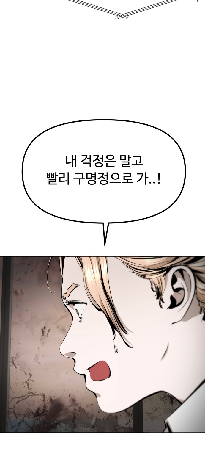 91 페이지
