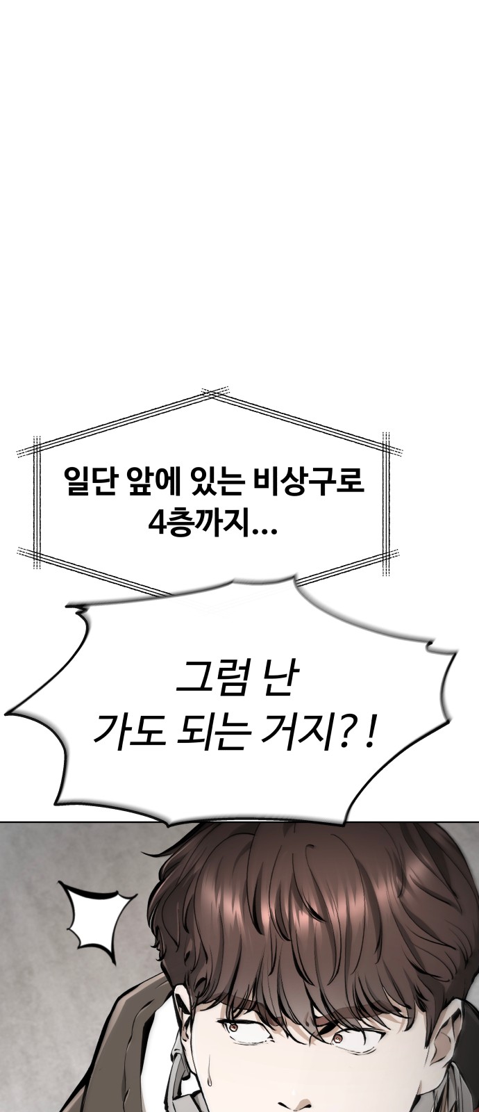 92 페이지