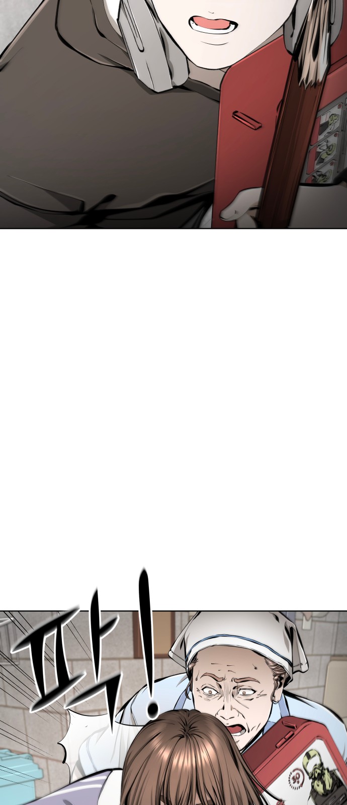 93 페이지