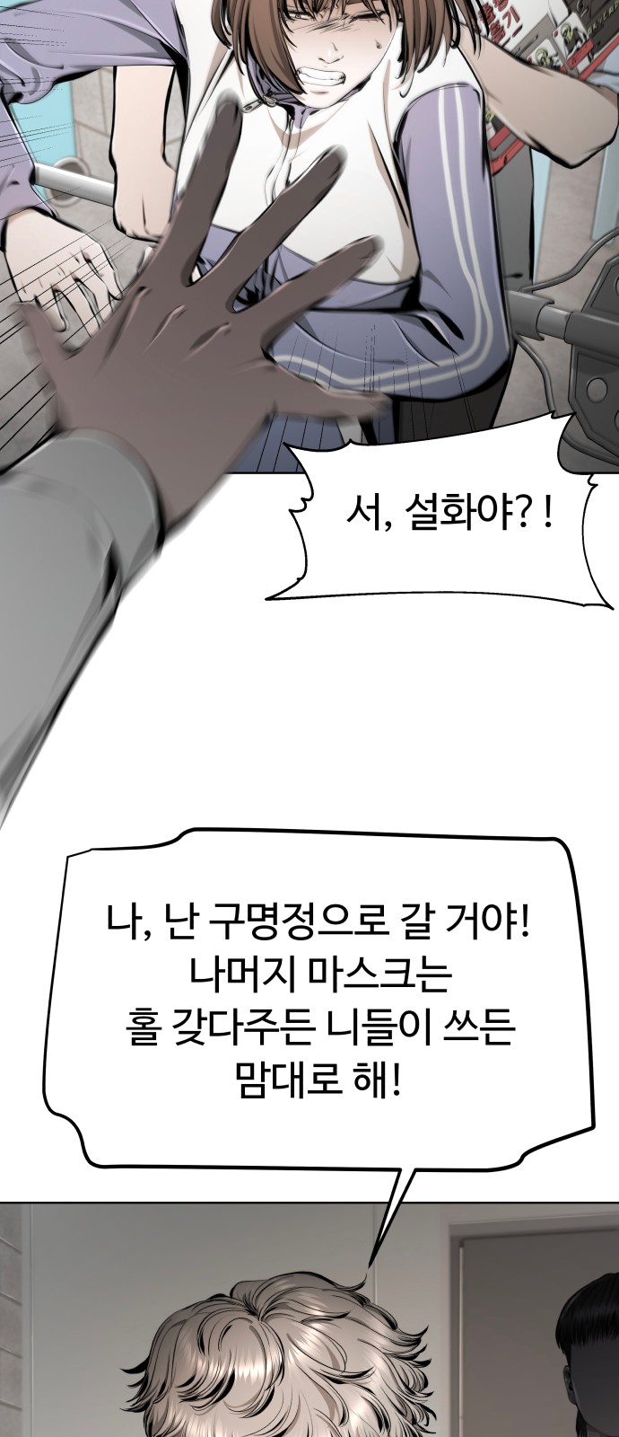 94 페이지