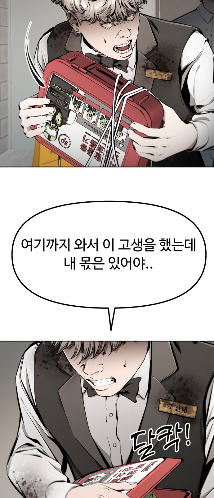 95 페이지