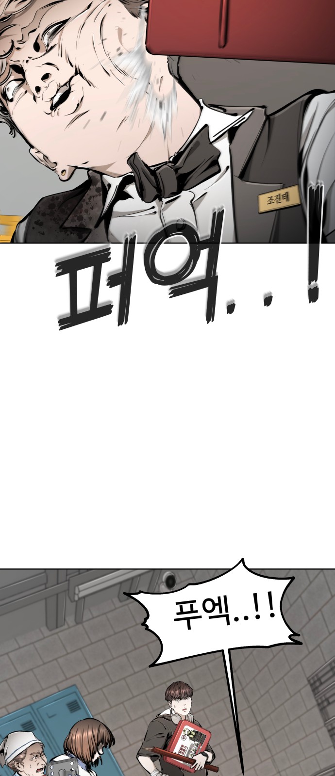 97 페이지