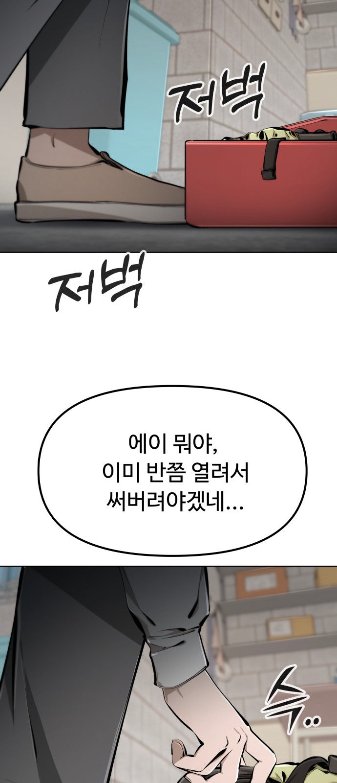 99 페이지