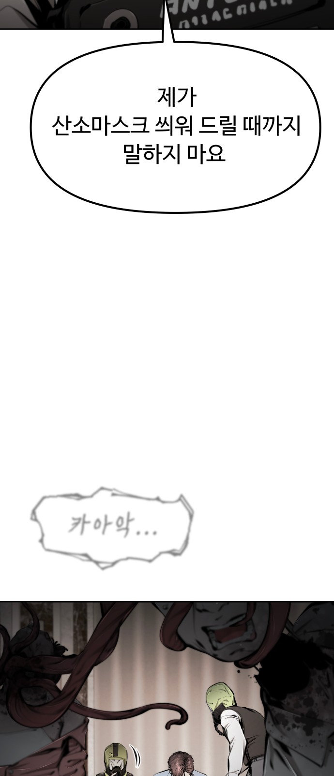 101 페이지