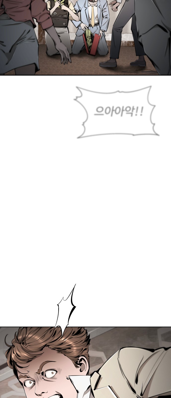 102 페이지