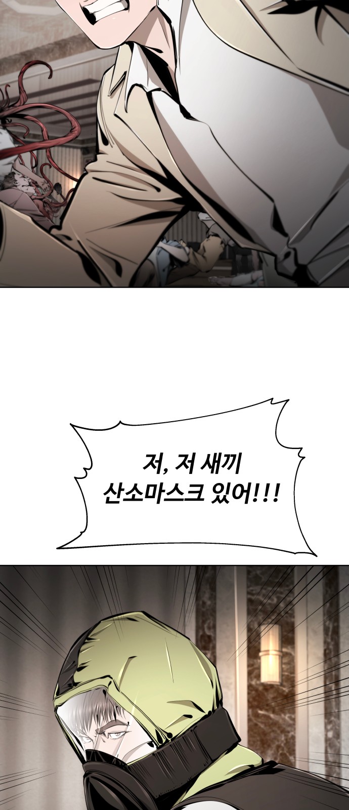 103 페이지