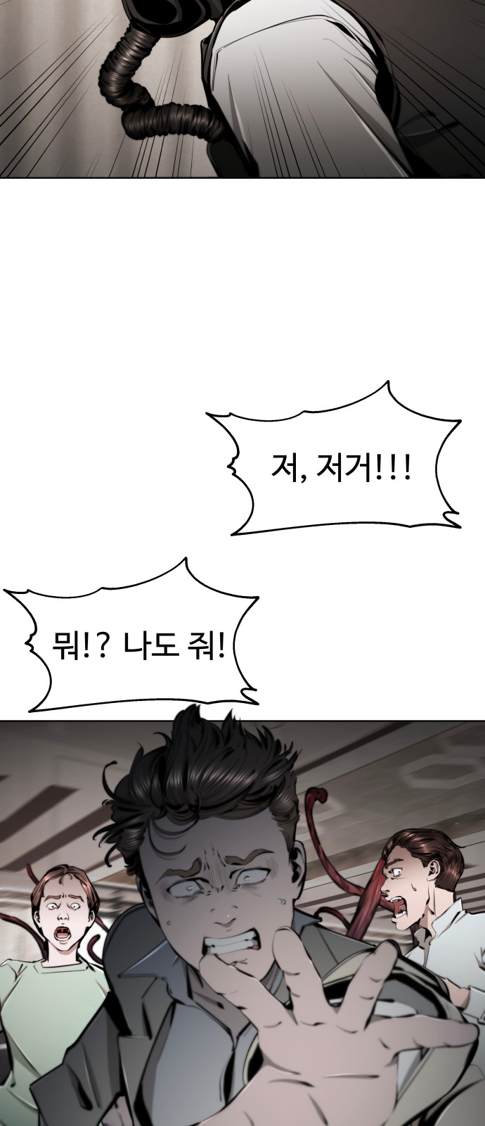 104 페이지