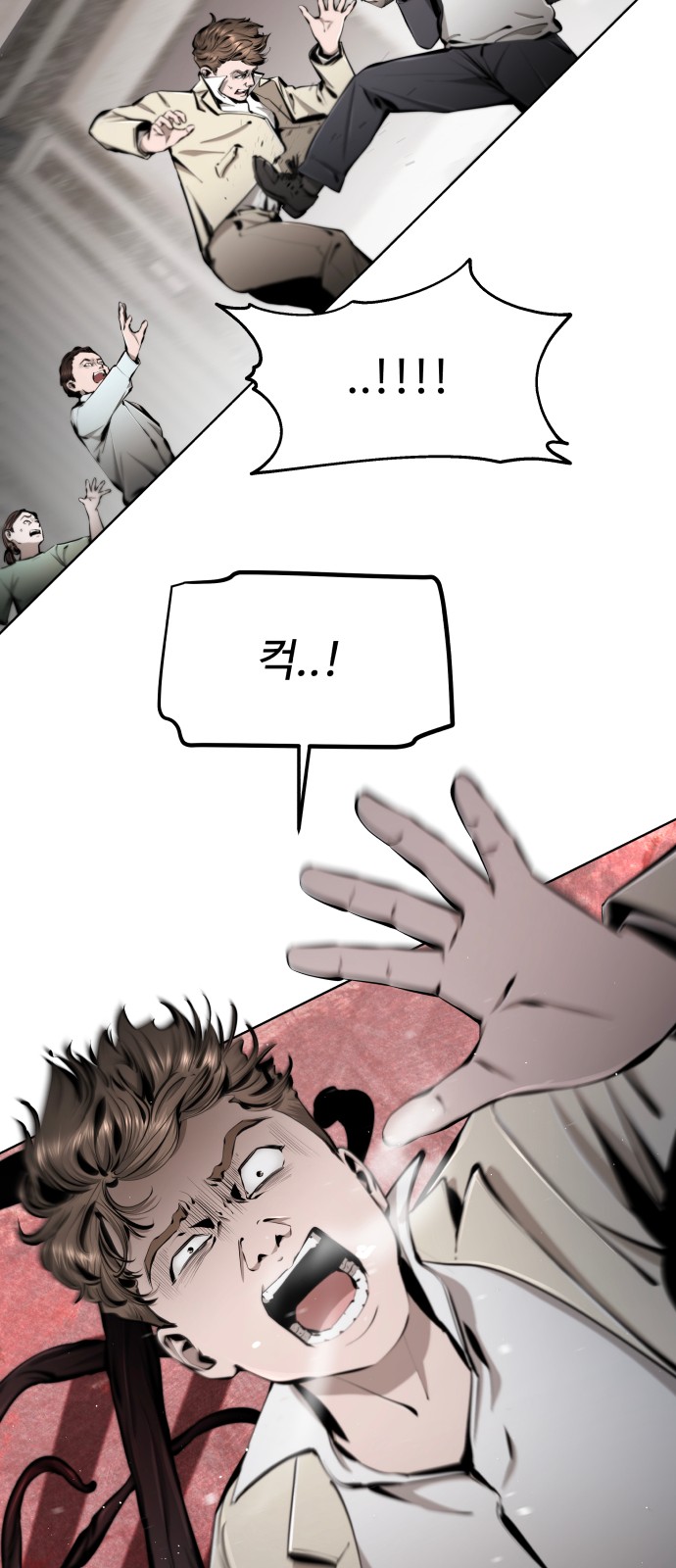 106 페이지