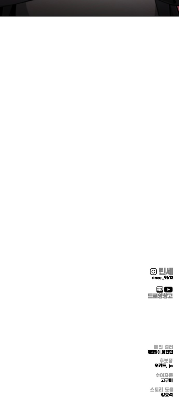 110 페이지