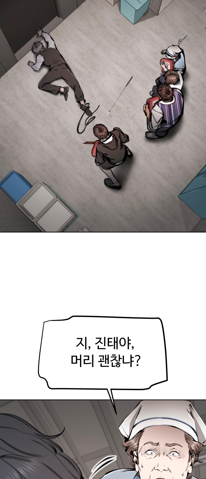 14 페이지