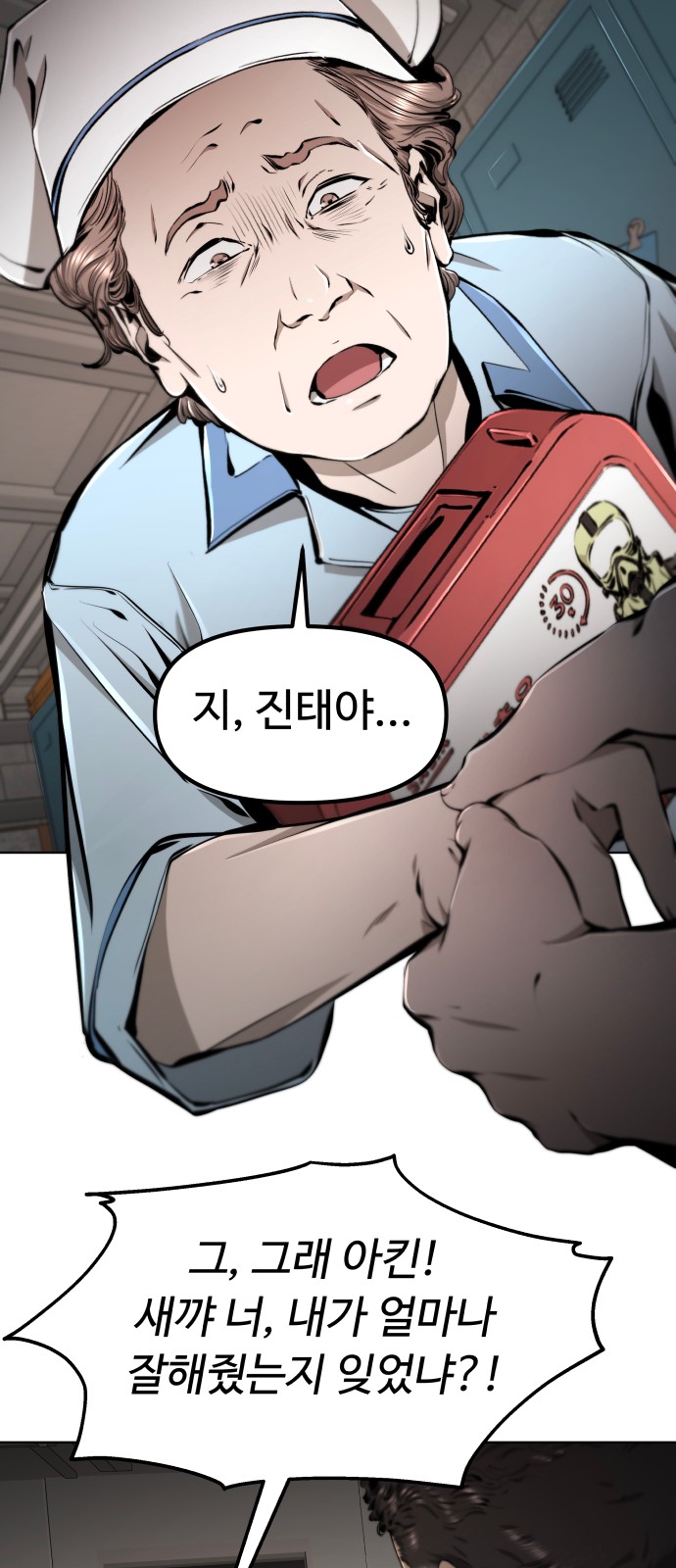 18 페이지