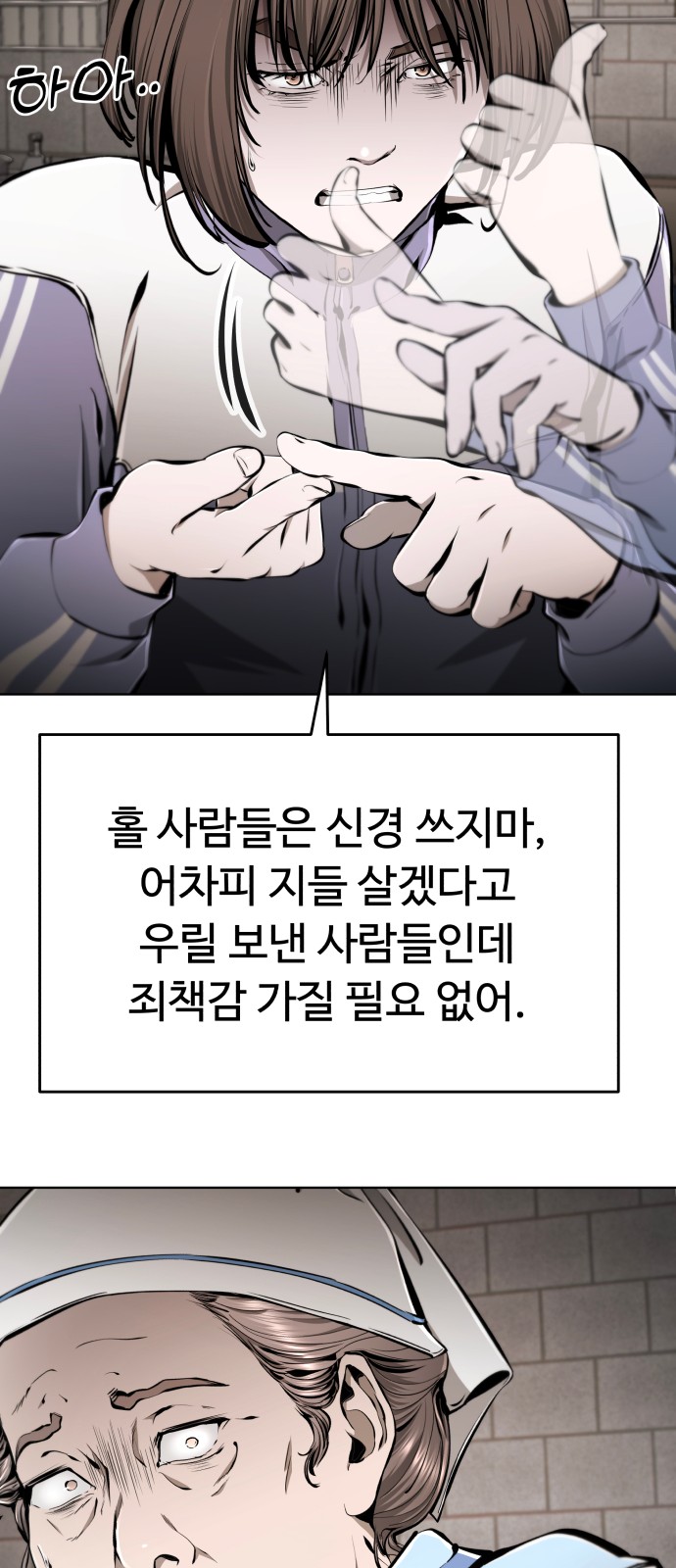 26 페이지