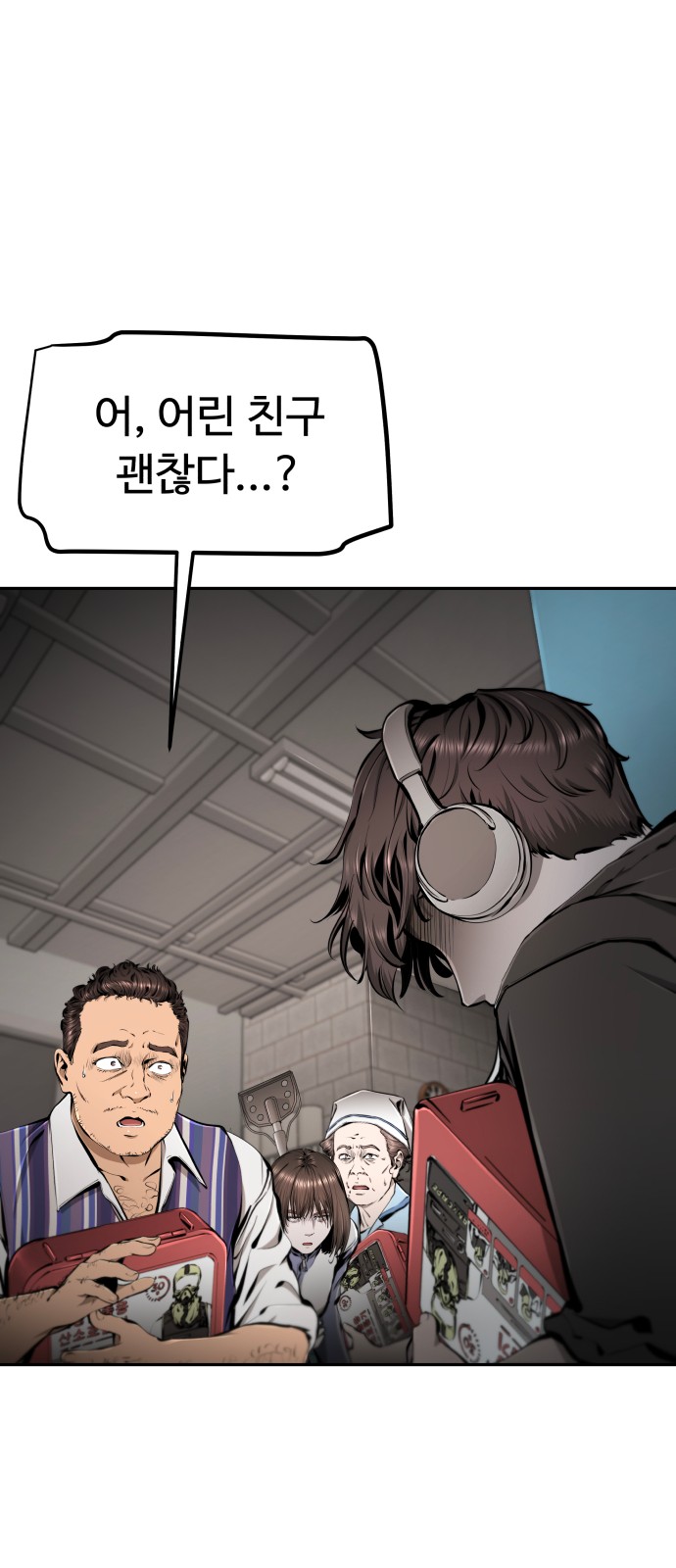 56 페이지