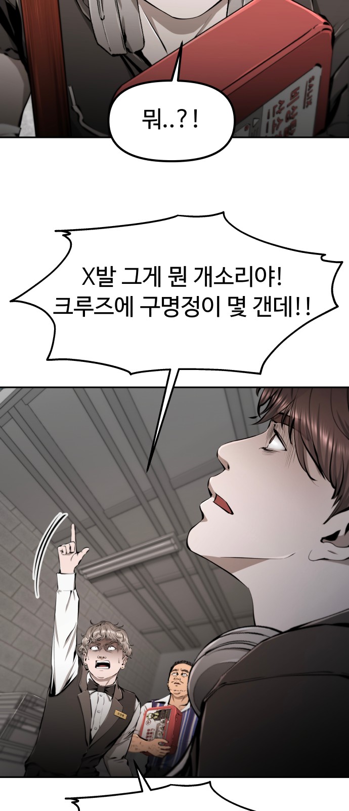 69 페이지