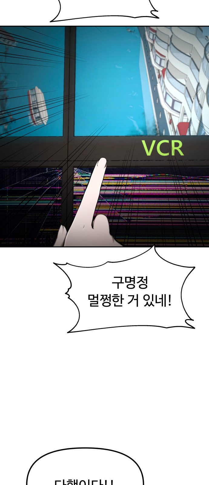 73 페이지