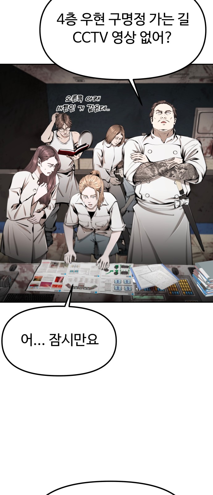 78 페이지
