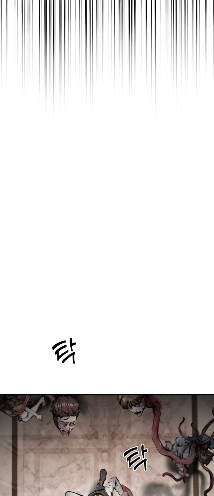 84 페이지