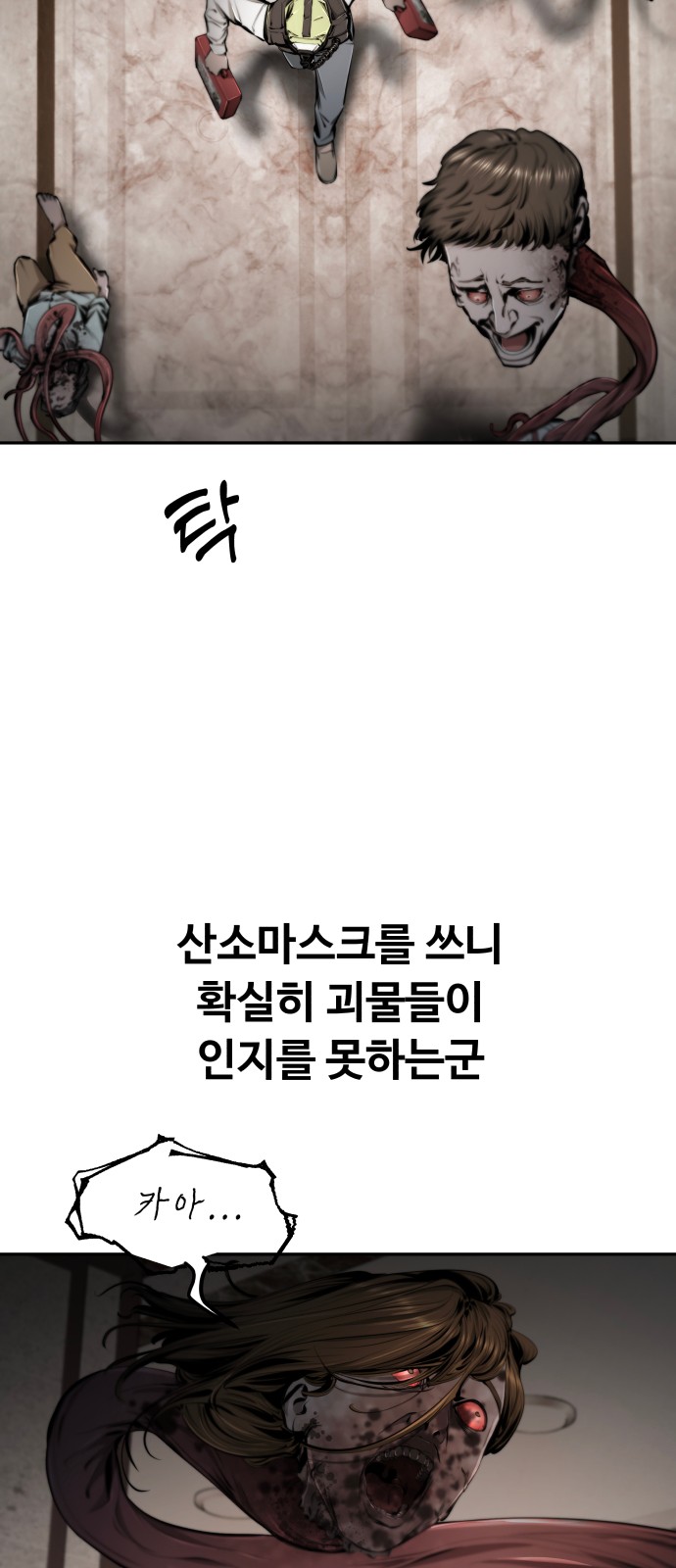85 페이지