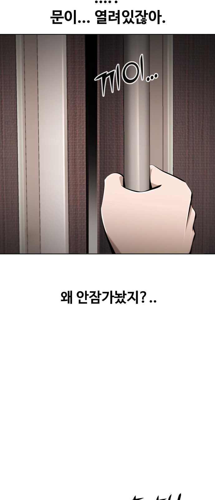 90 페이지