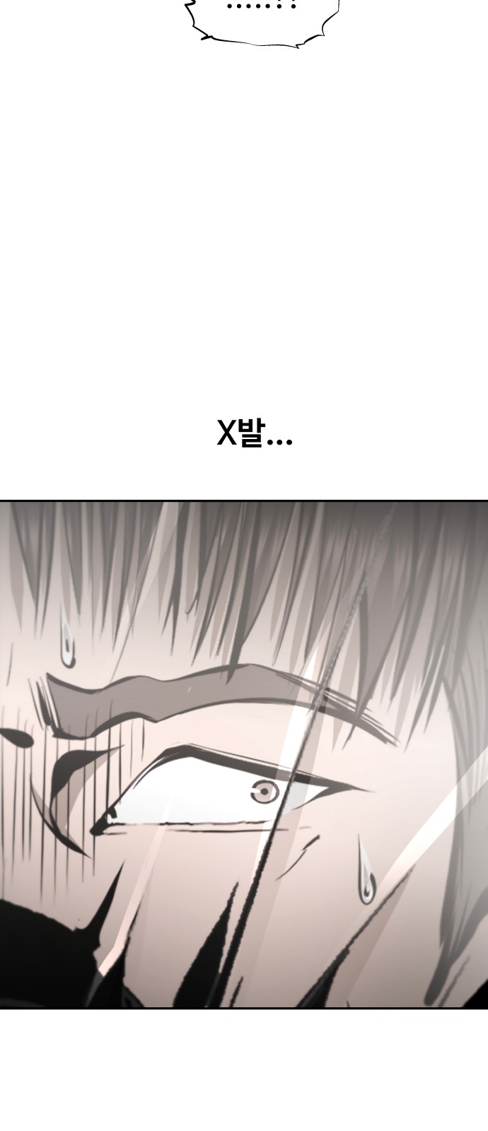 95 페이지