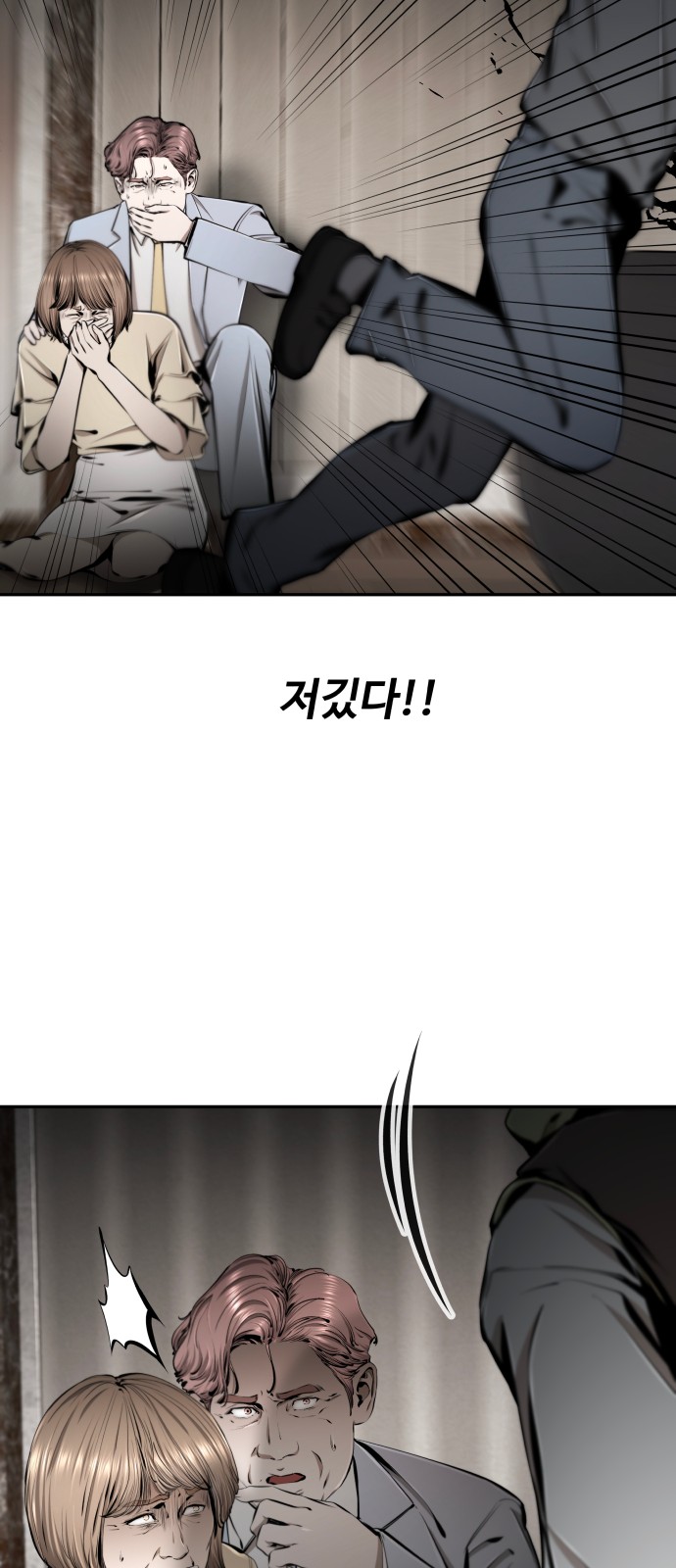 99 페이지