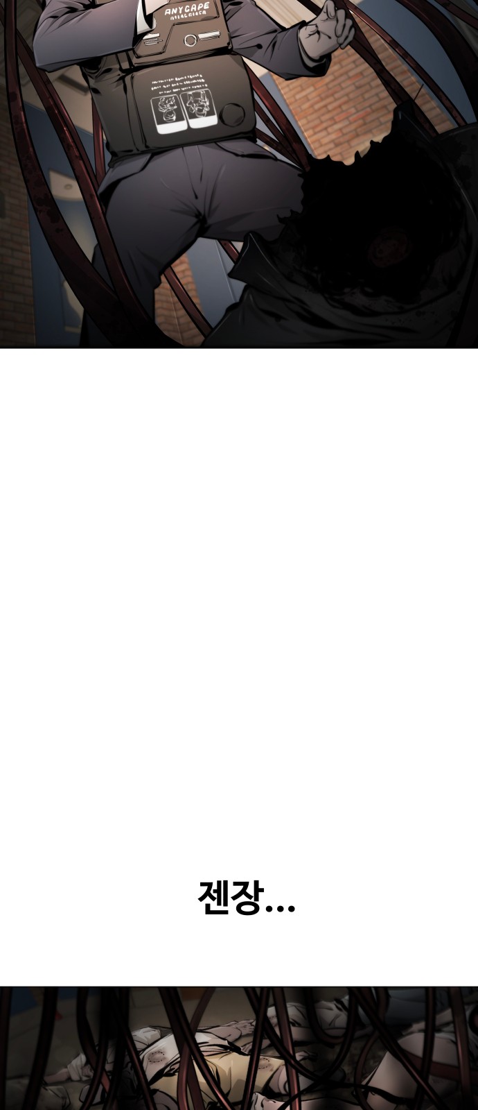 100 페이지