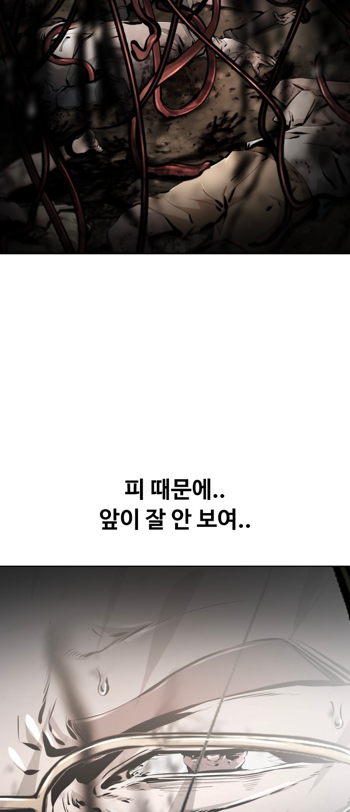 101 페이지