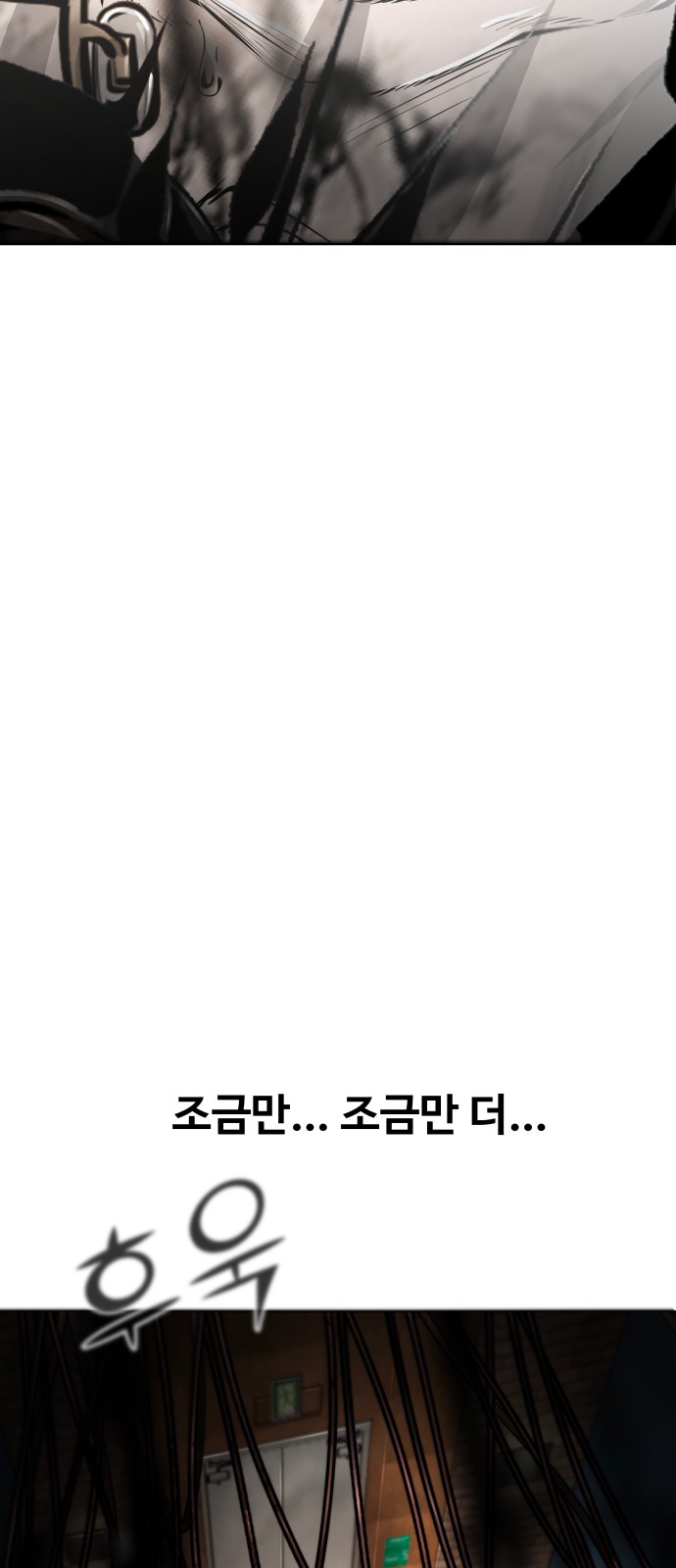 102 페이지