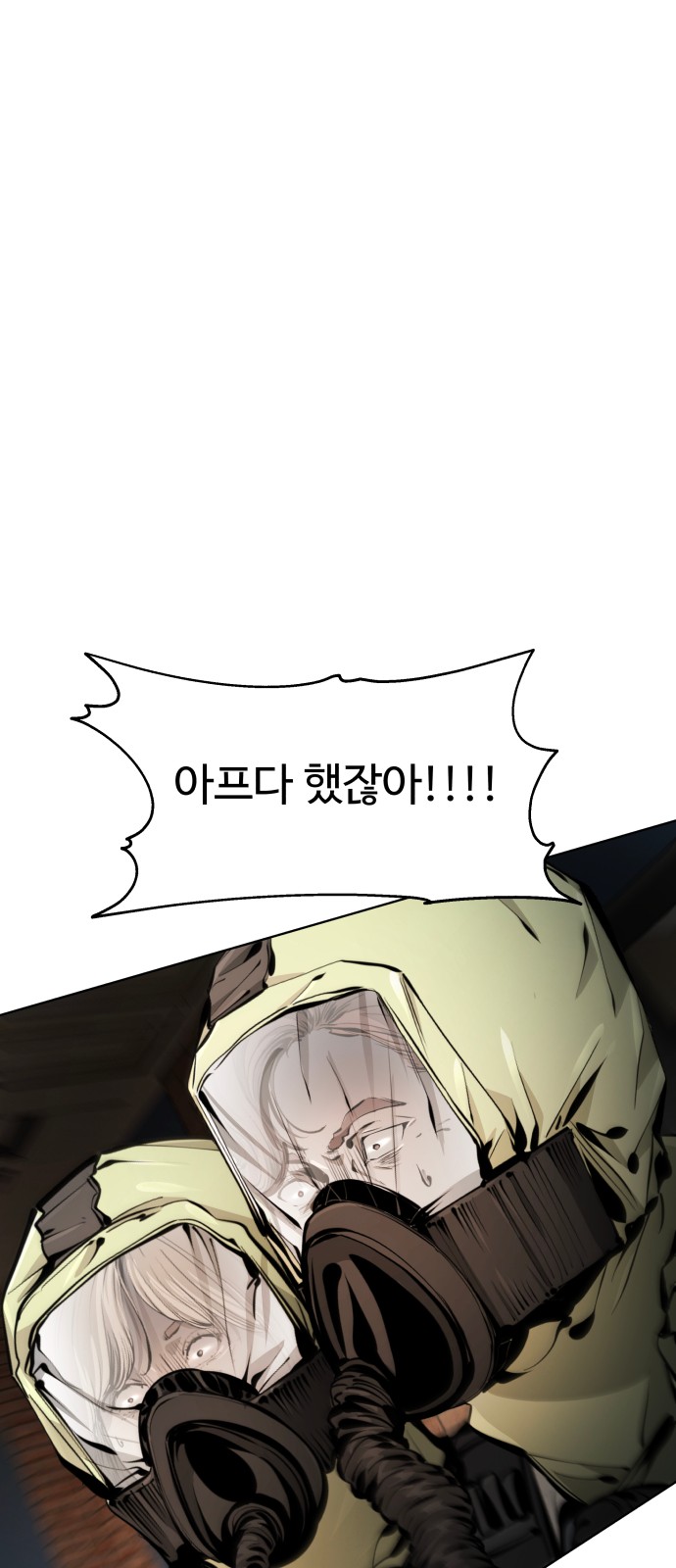 122 페이지