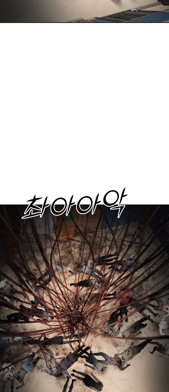128 페이지