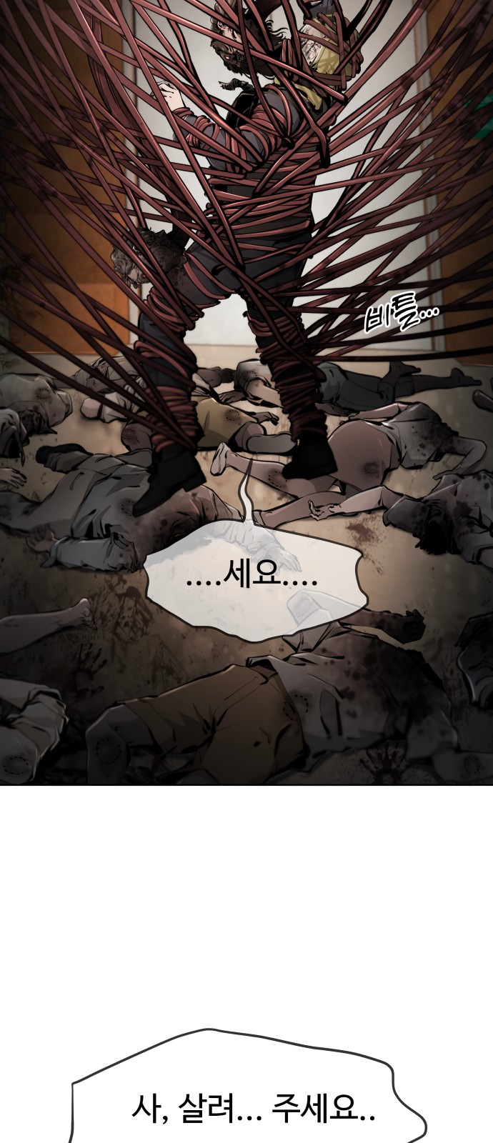 132 페이지