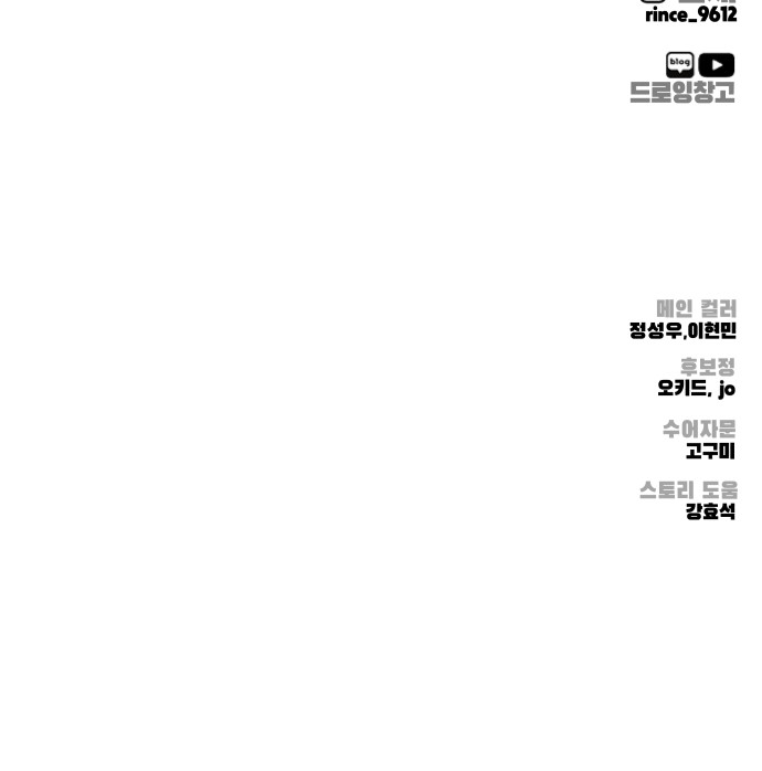 138 페이지
