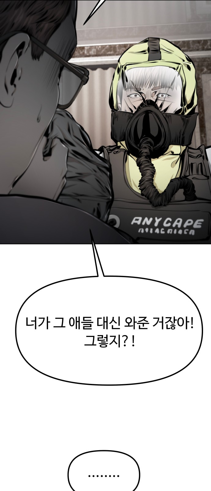 37 페이지