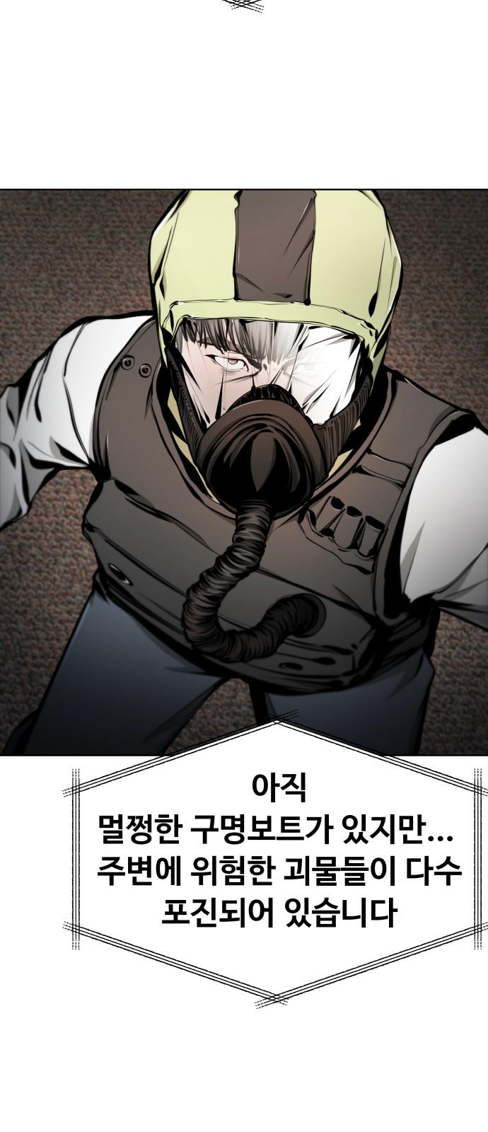 41 페이지
