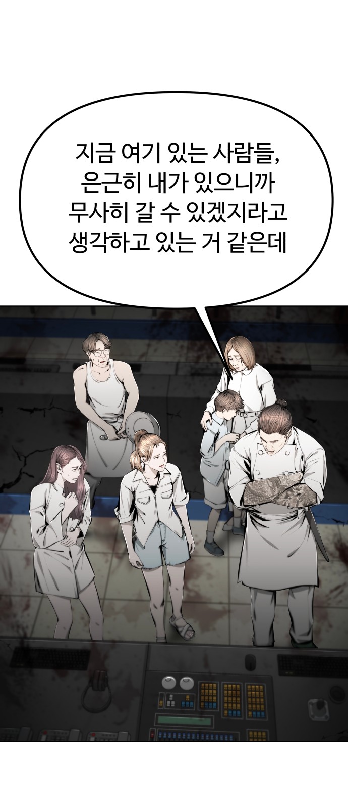 7 페이지