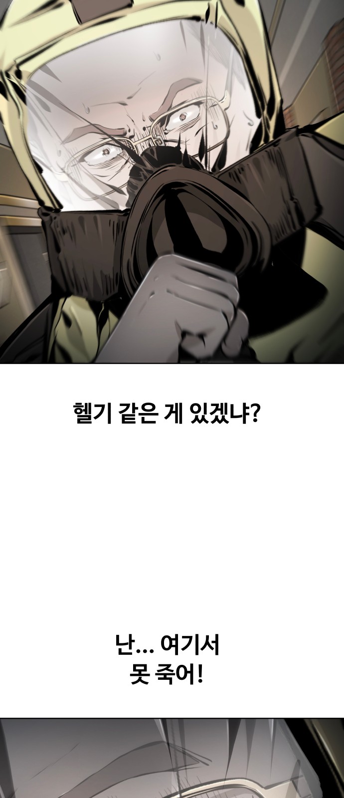 76 페이지