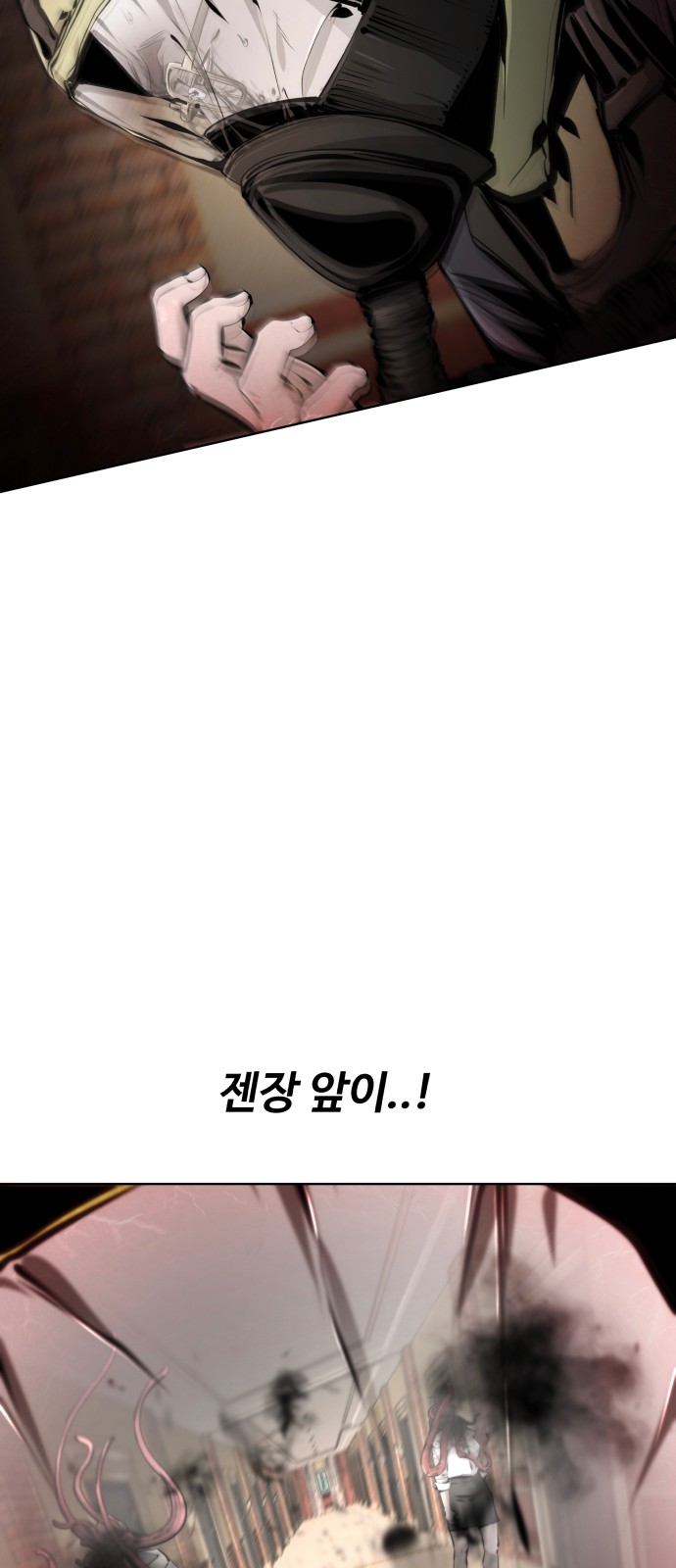 78 페이지