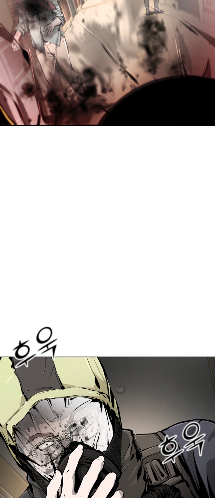 79 페이지