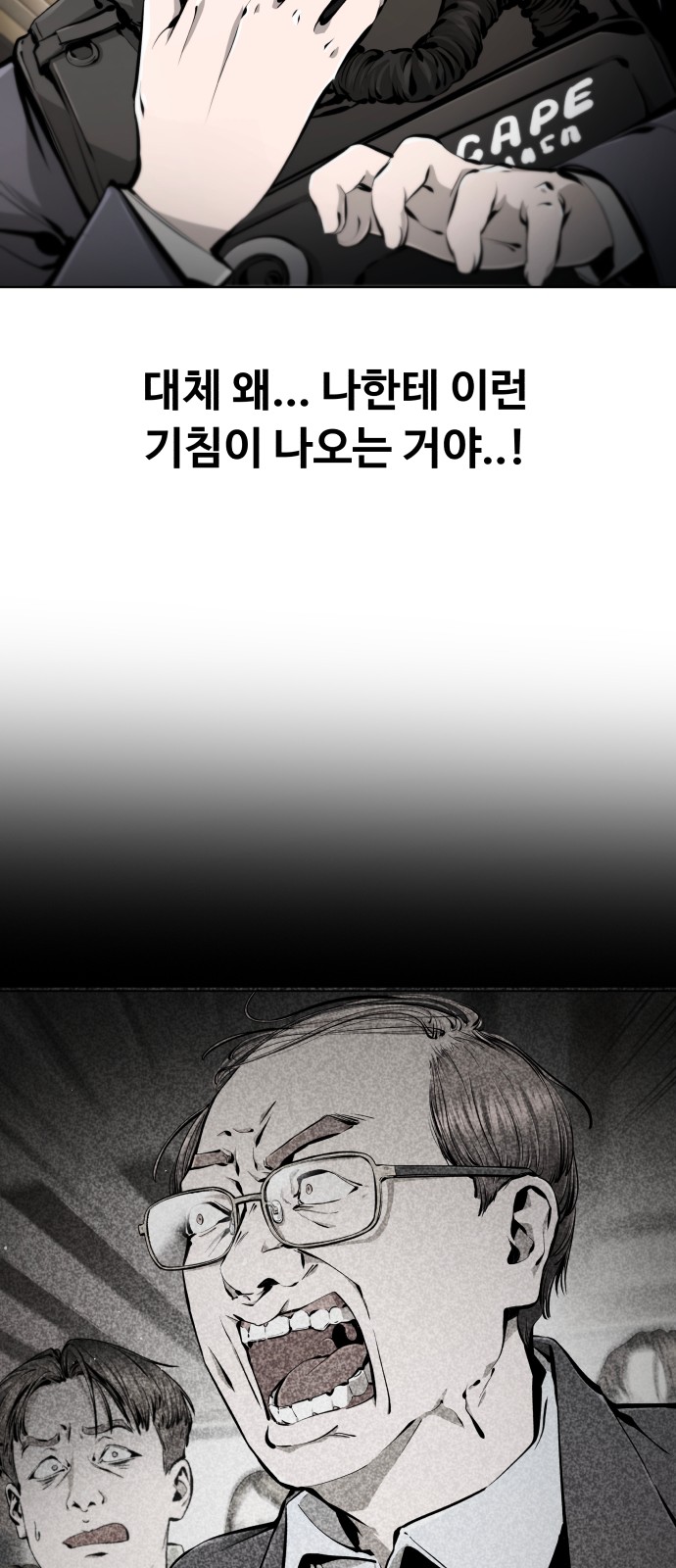 80 페이지