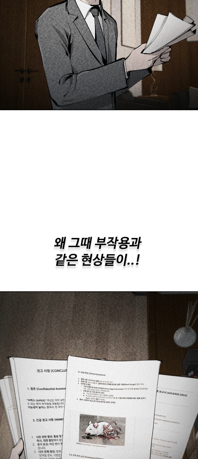 83 페이지
