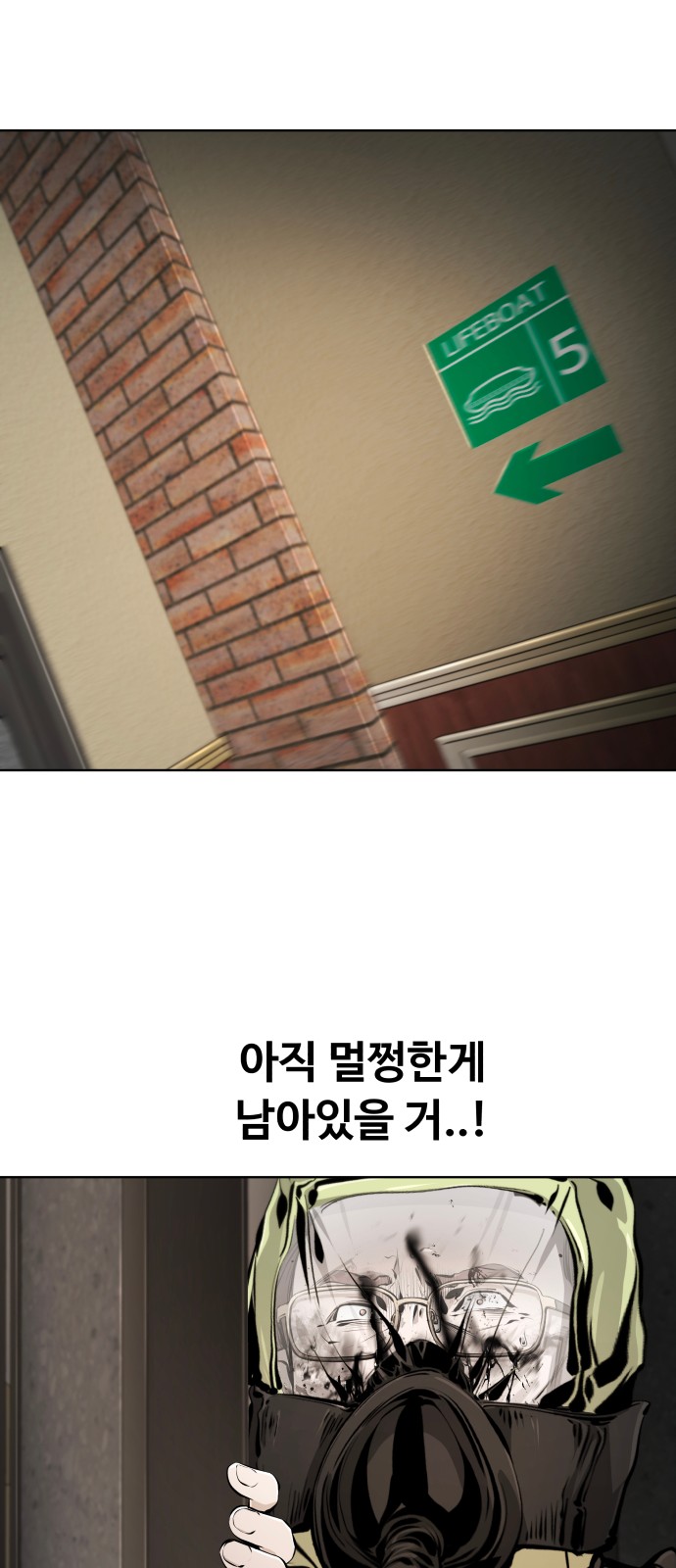 85 페이지